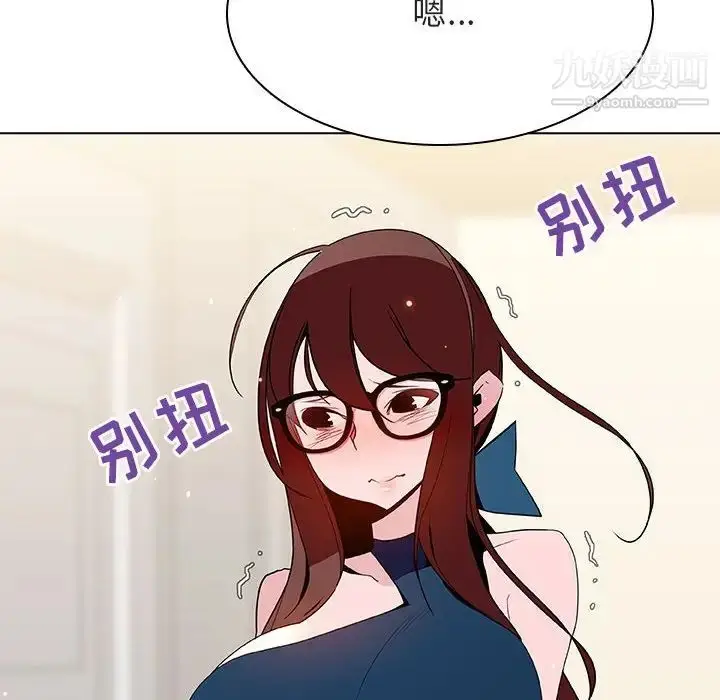 漫画《与上司的密约》第44话第22张图