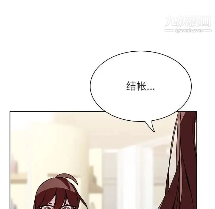 漫画《与上司的密约》第44话第38张图