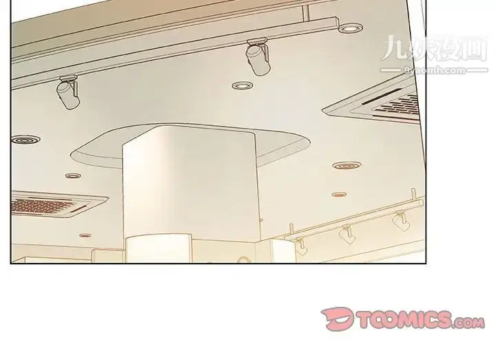 漫画《与上司的密约》第44话第4张图