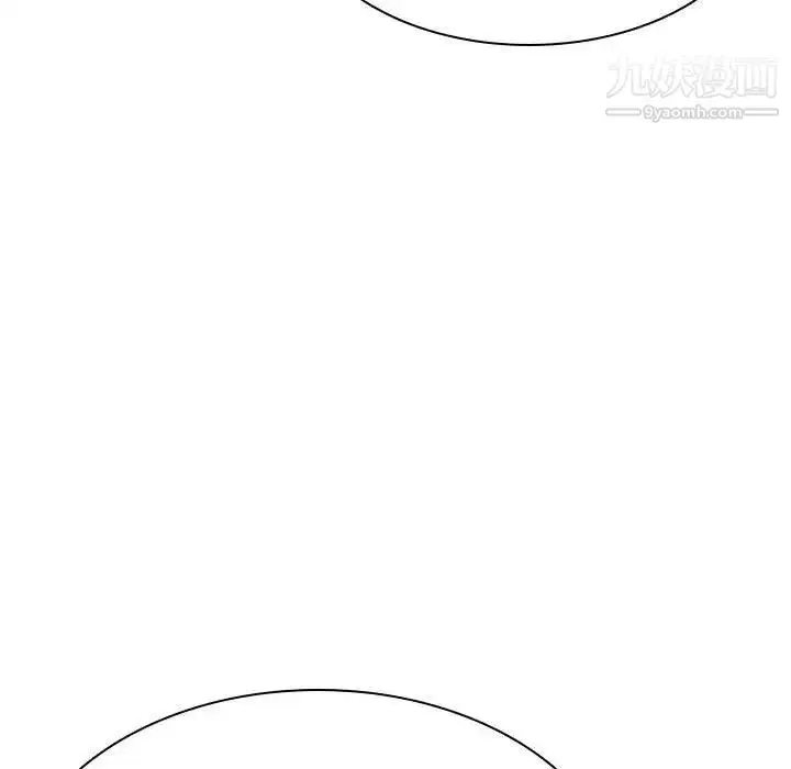 漫画《与上司的密约》第44话第42张图