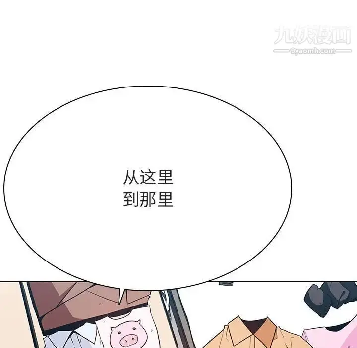 漫画《与上司的密约》第44话第54张图