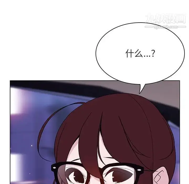 漫画《与上司的密约》第44话第81张图