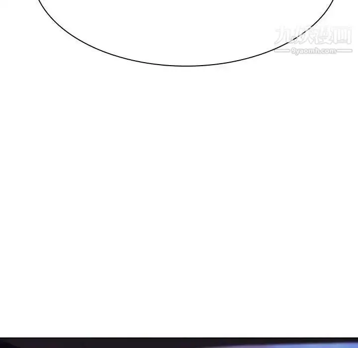 漫画《与上司的密约》第44话第89张图