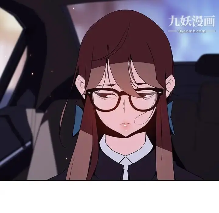 漫画《与上司的密约》第44话第90张图