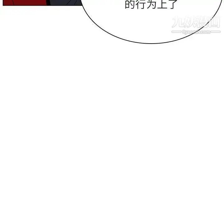 漫画《与上司的密约》第32话第115张图