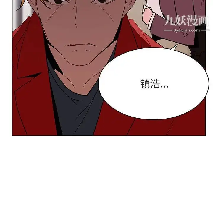 漫画《与上司的密约》第32话第122张图