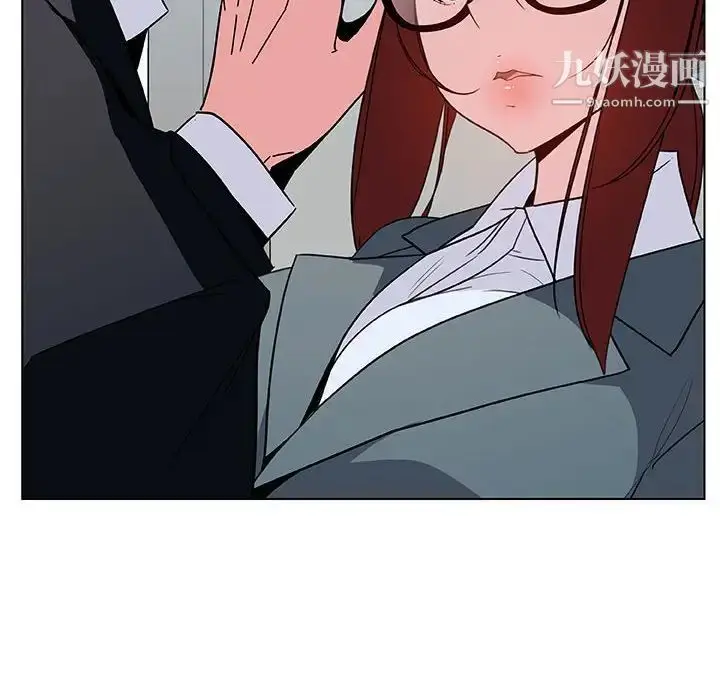 漫画《与上司的密约》第32话第135张图