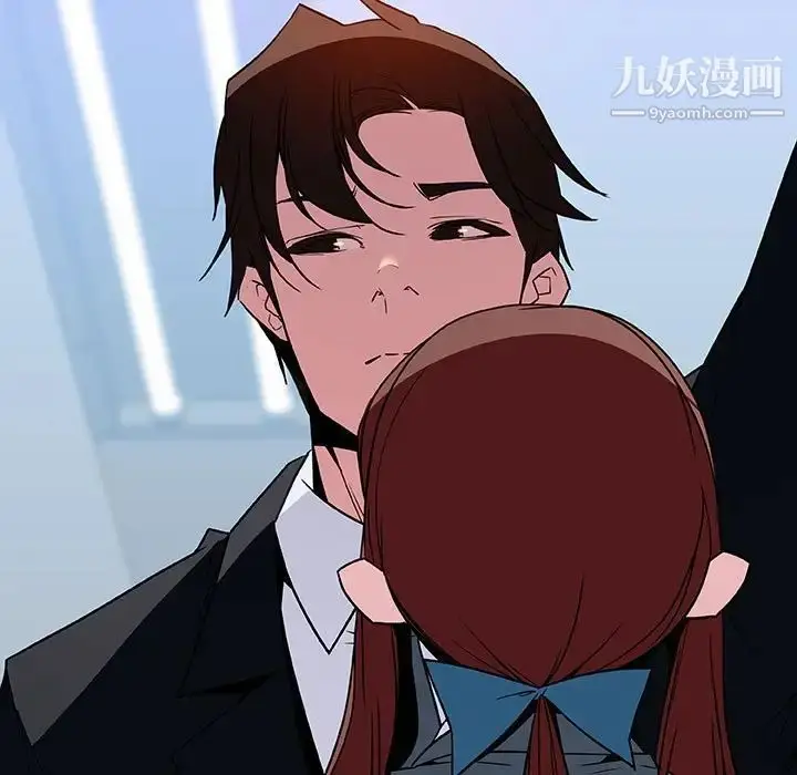 漫画《与上司的密约》第32话第153张图