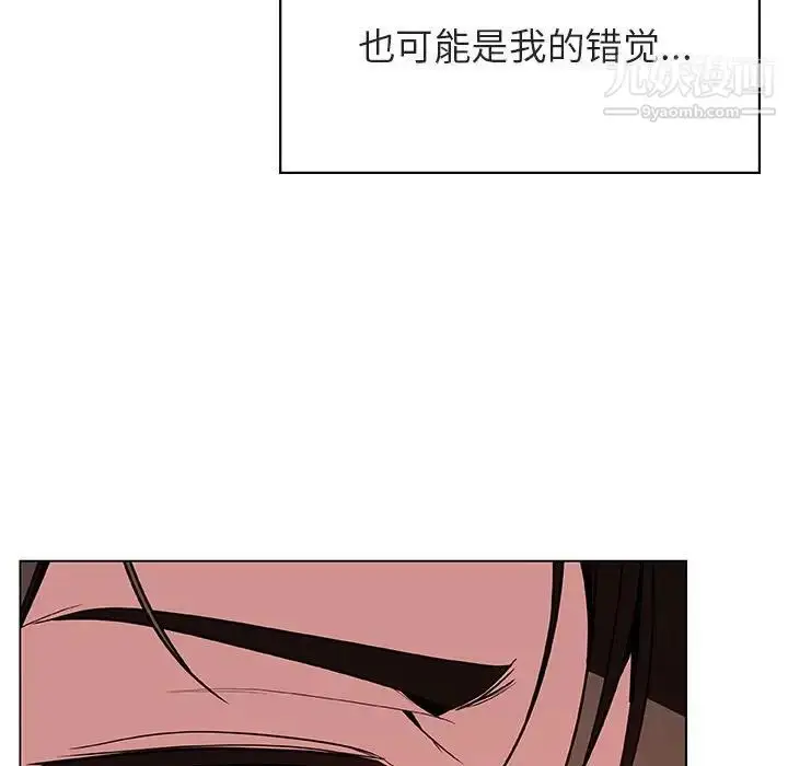 漫画《与上司的密约》第32话第170张图