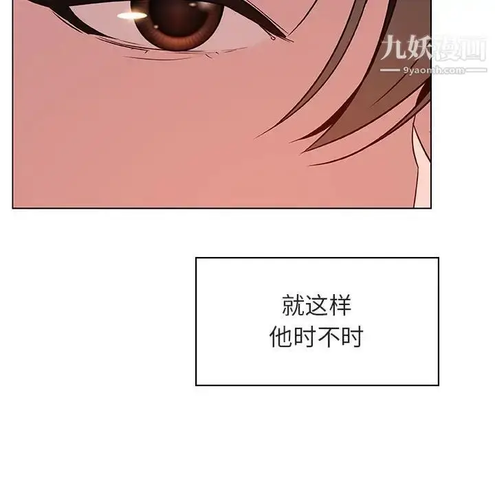 漫画《与上司的密约》第32话第171张图