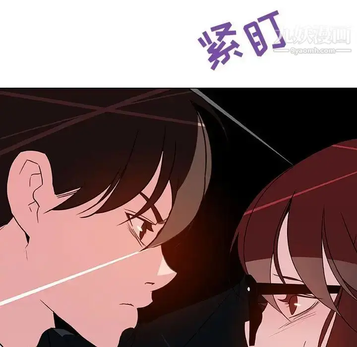 漫画《与上司的密约》第32话第175张图