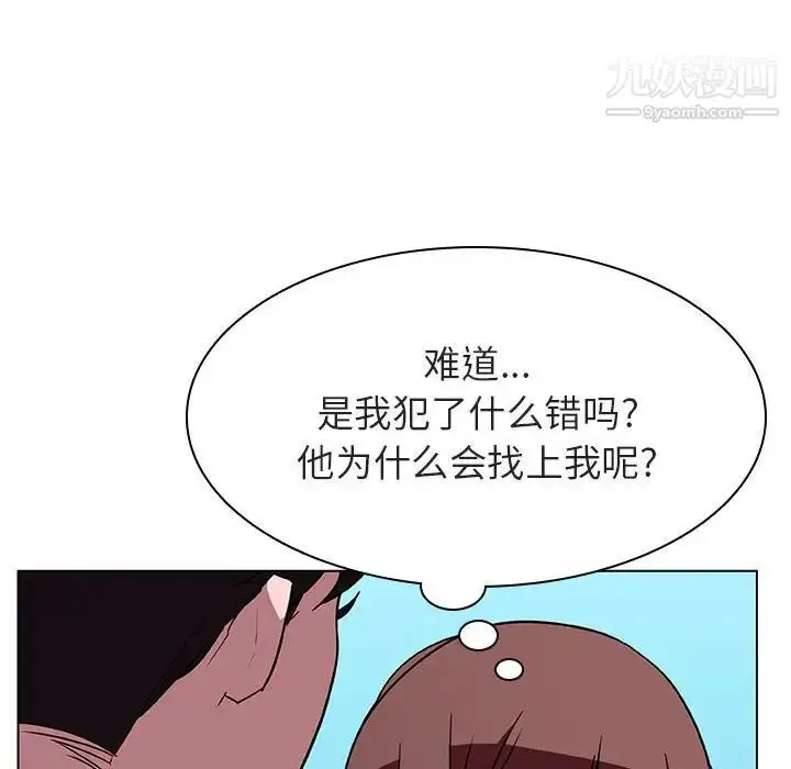 漫画《与上司的密约》第32话第27张图