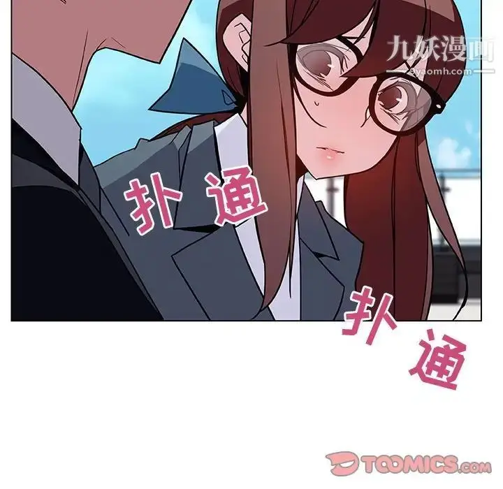漫画《与上司的密约》第32话第28张图
