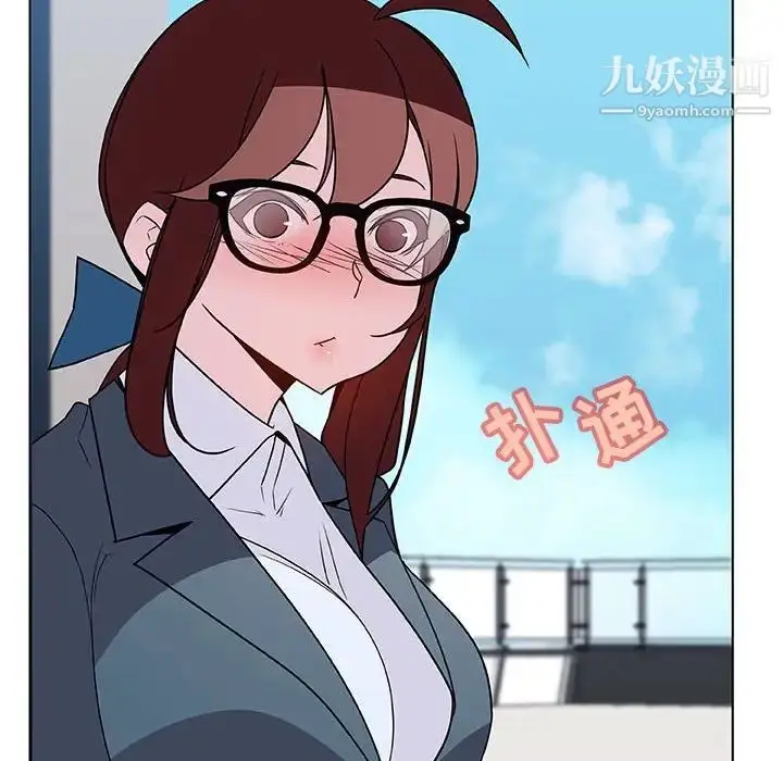 漫画《与上司的密约》第32话第39张图