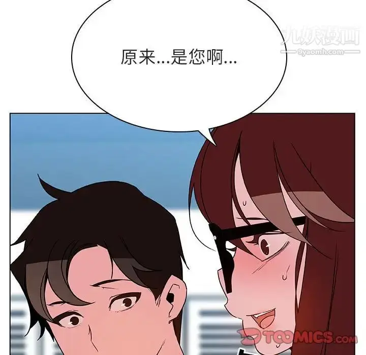 漫画《与上司的密约》第32话第64张图