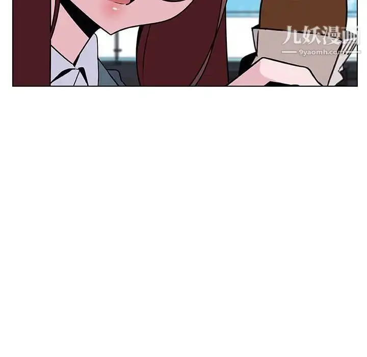 漫画《与上司的密约》第32话第7张图