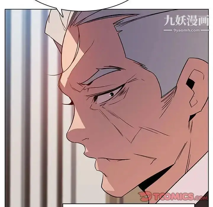 漫画《与上司的密约》第32话第76张图
