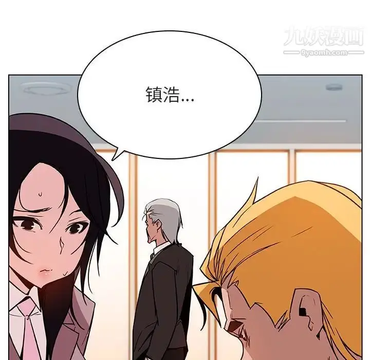 漫画《与上司的密约》第32话第78张图