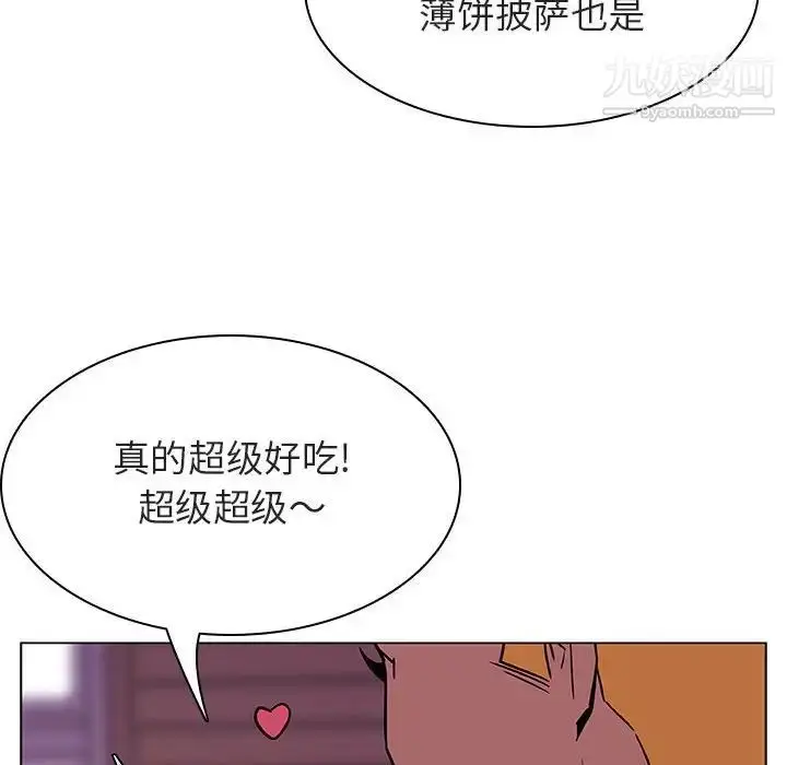 漫画《与上司的密约》第20话第122张图