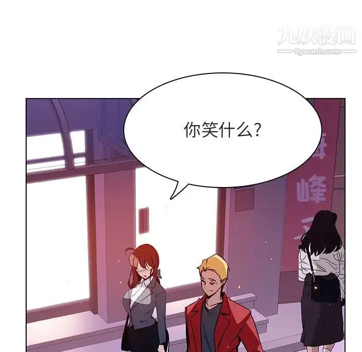 漫画《与上司的密约》第20话第129张图
