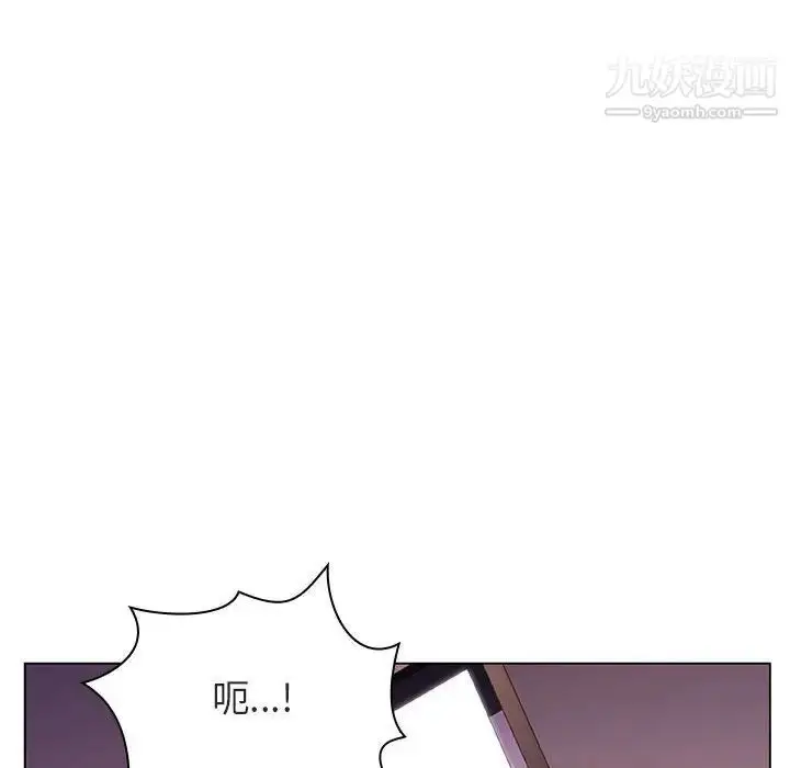 漫画《与上司的密约》第20话第19张图