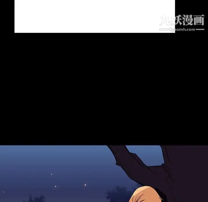 漫画《与上司的密约》第37话第137张图