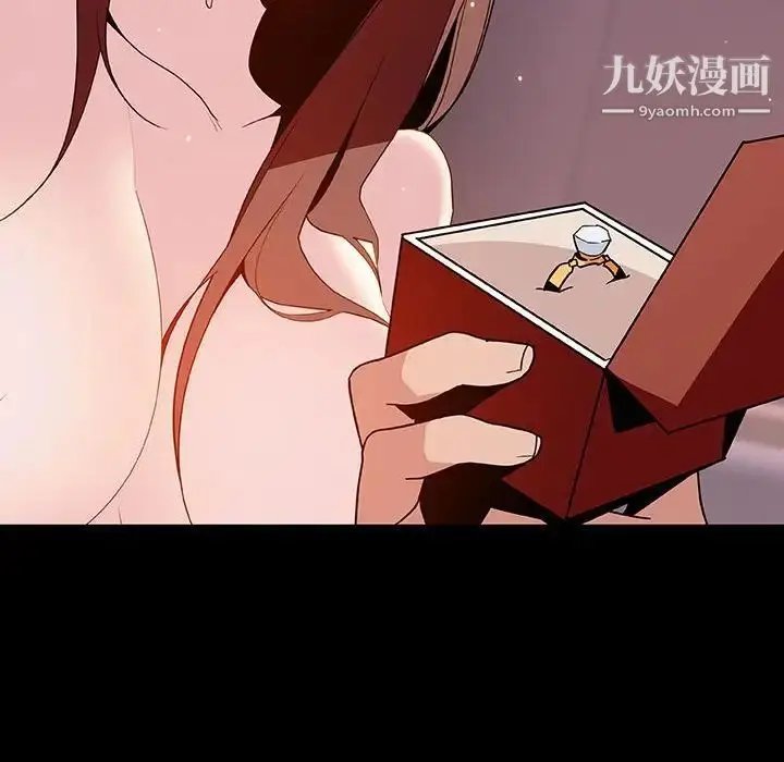 漫画《与上司的密约》第37话第177张图