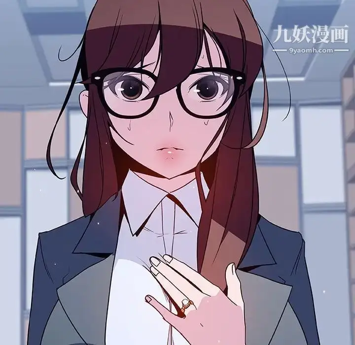 漫画《与上司的密约》第37话第228张图