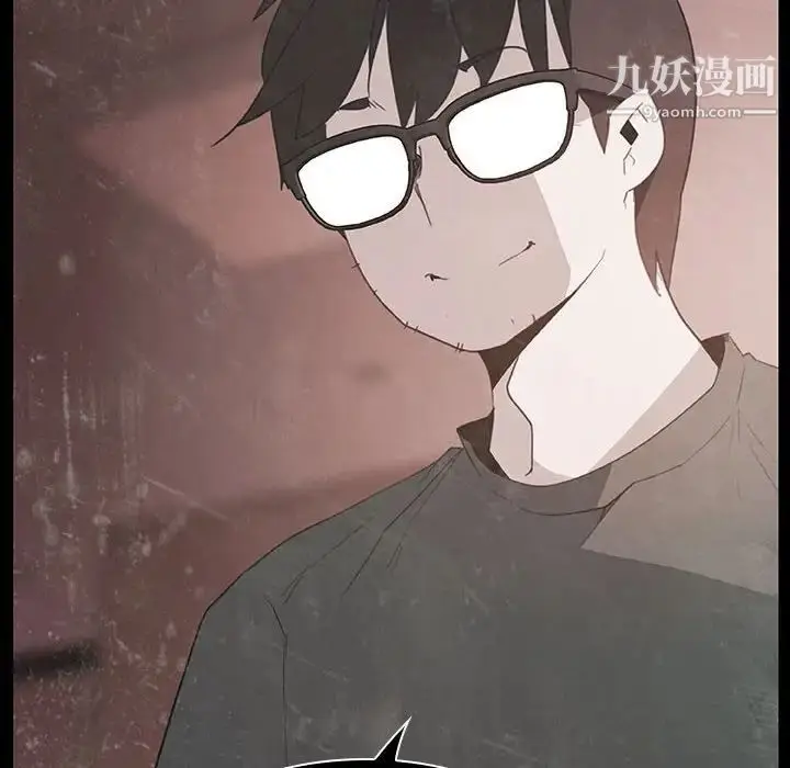 漫画《与上司的密约》第37话第52张图