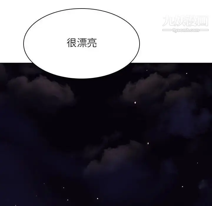 漫画《与上司的密约》第40话第135张图
