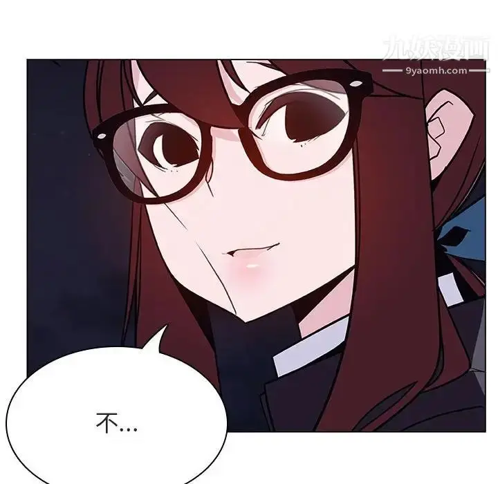 漫画《与上司的密约》第40话第149张图