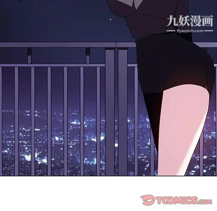 漫画《与上司的密约》第40话第165张图