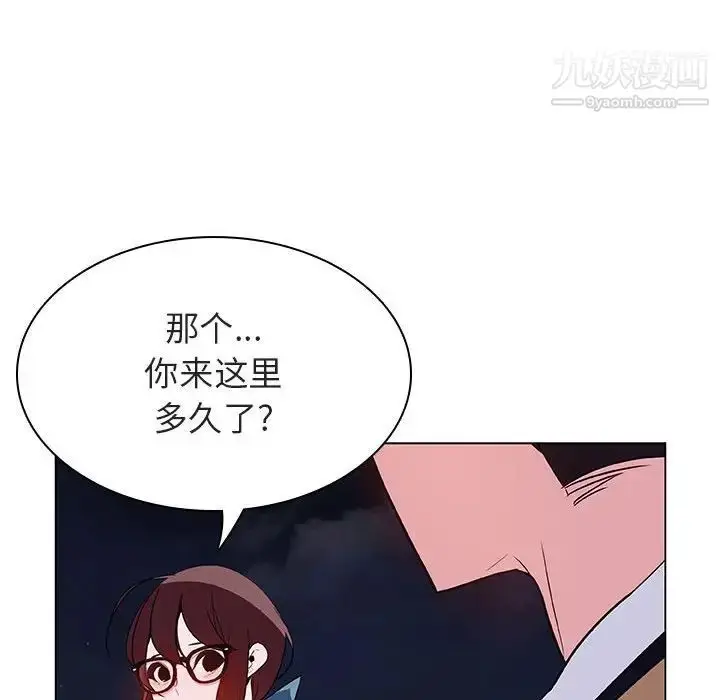 漫画《与上司的密约》第40话第190张图