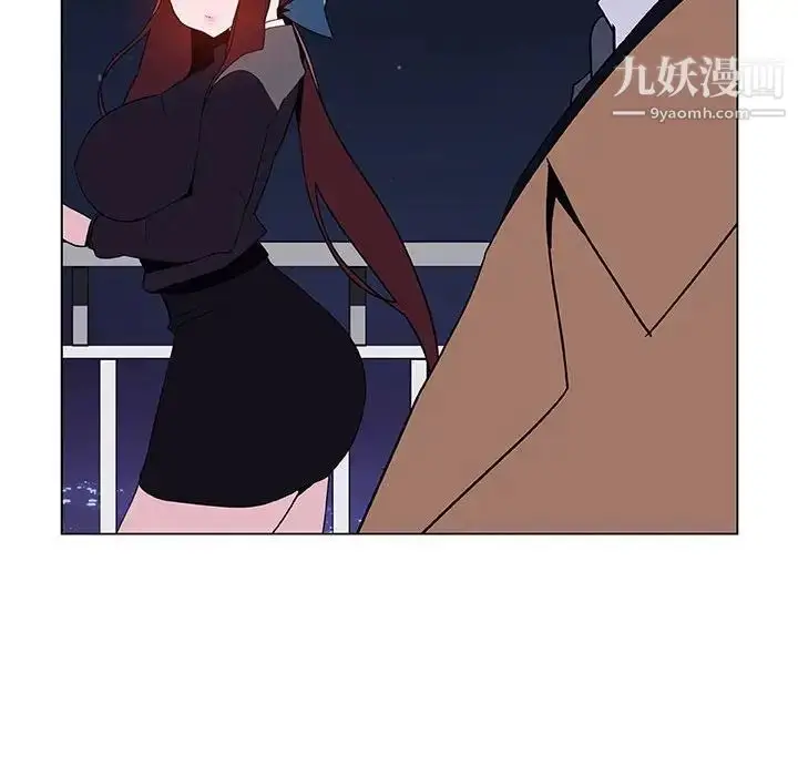 漫画《与上司的密约》第40话第191张图