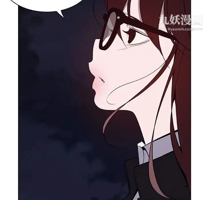 漫画《与上司的密约》第40话第198张图