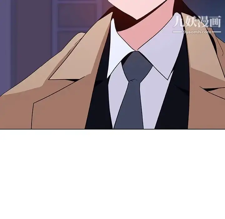 漫画《与上司的密约》第40话第213张图