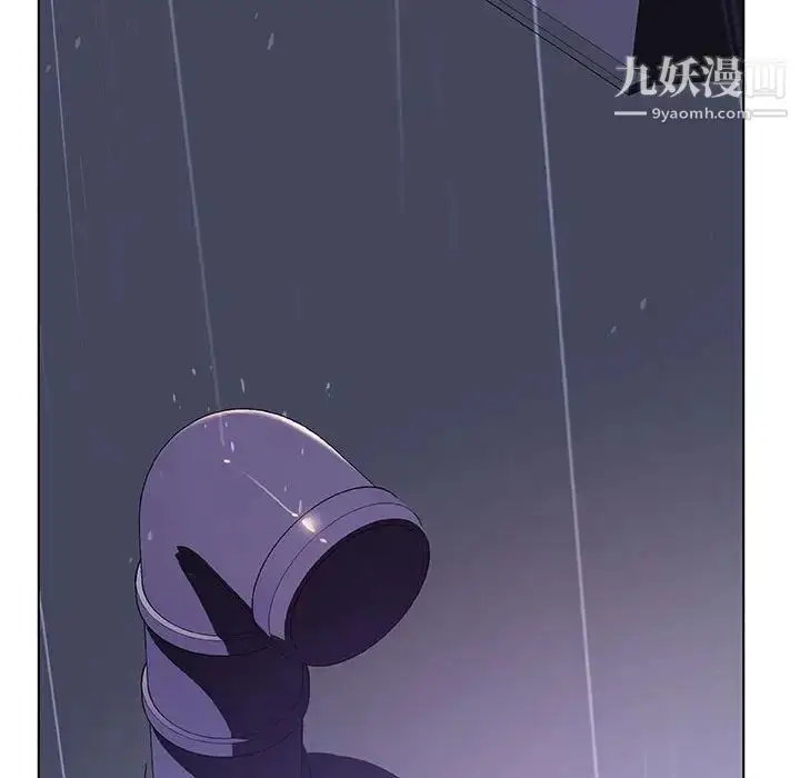 漫画《与上司的密约》第40话第221张图
