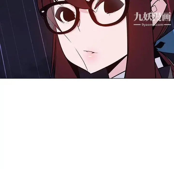 漫画《与上司的密约》第40话第228张图