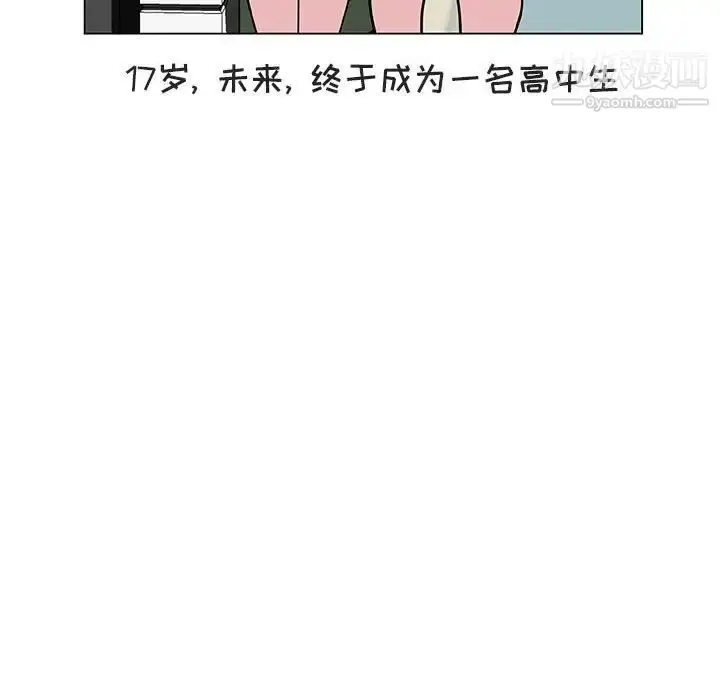 漫画《与上司的密约》第40话第23张图