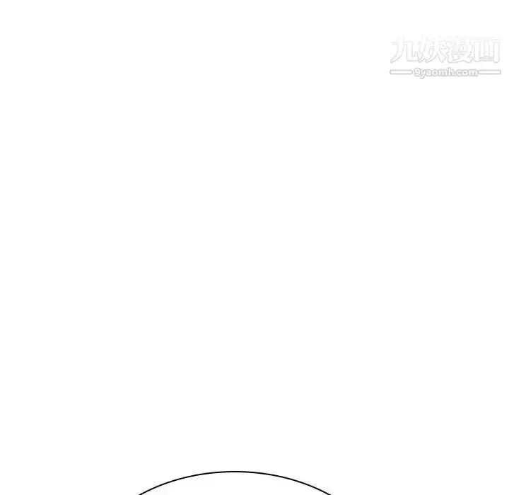漫画《与上司的密约》第40话第230张图