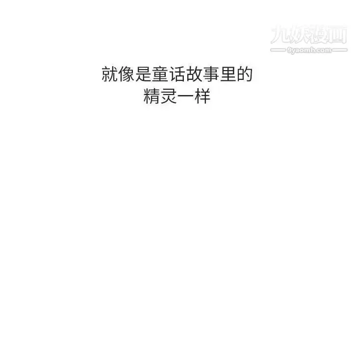 漫画《与上司的密约》第40话第237张图