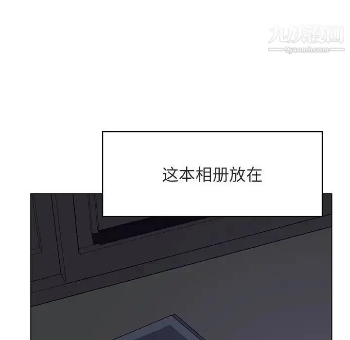 漫画《与上司的密约》第40话第24张图