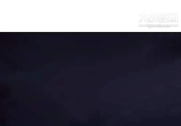 漫画《与上司的密约》第40话第3张图