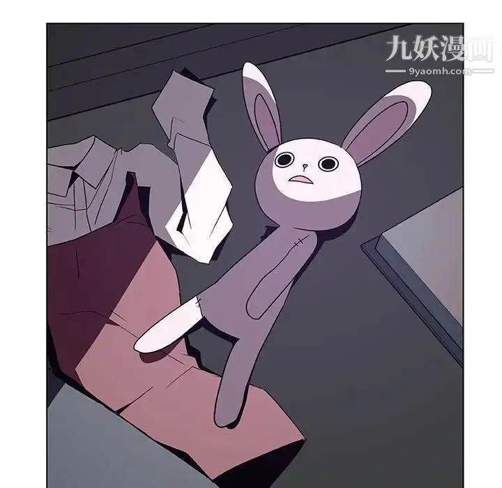 漫画《与上司的密约》第40话第31张图