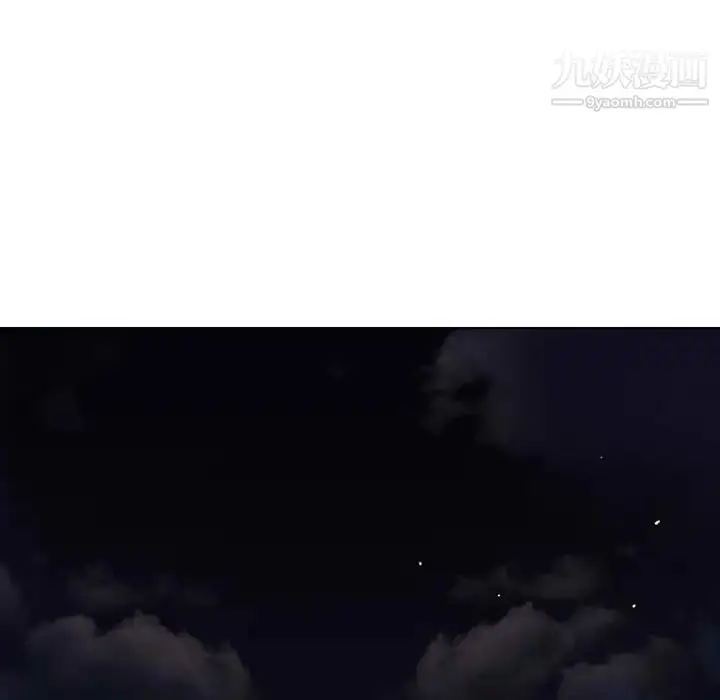 漫画《与上司的密约》第40话第36张图