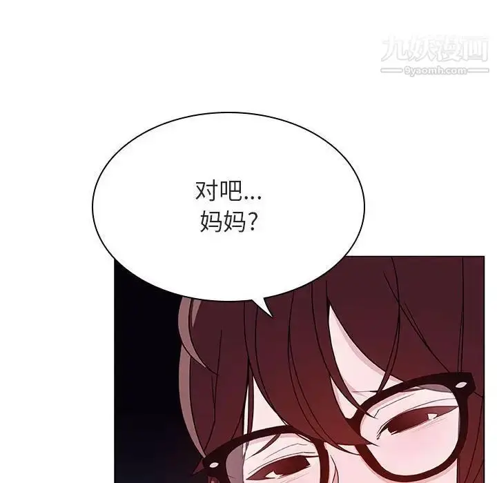 漫画《与上司的密约》第40话第40张图