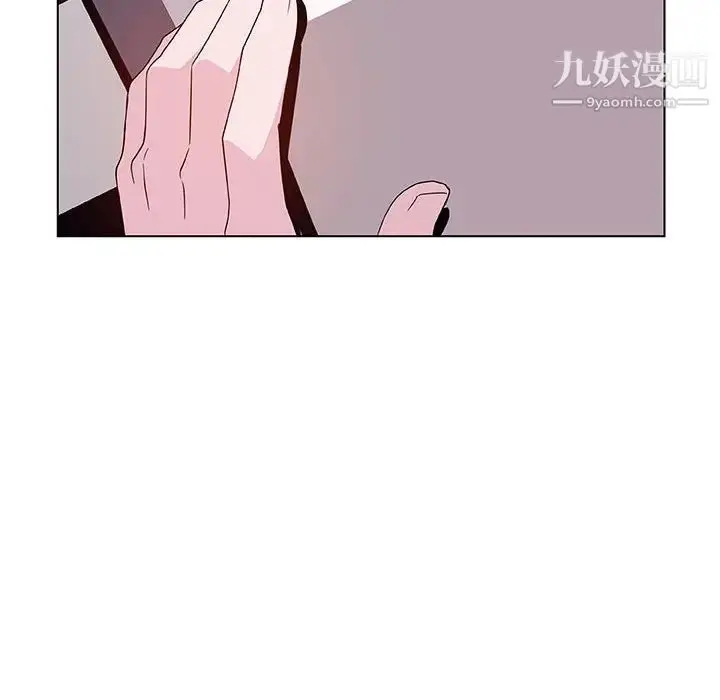 漫画《与上司的密约》第40话第44张图
