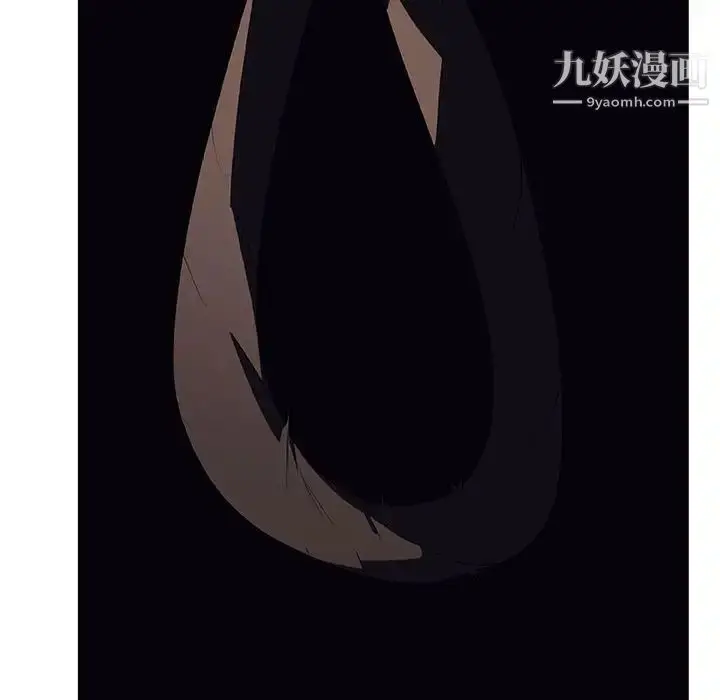 漫画《与上司的密约》第40话第48张图