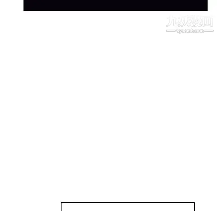 漫画《与上司的密约》第40话第49张图