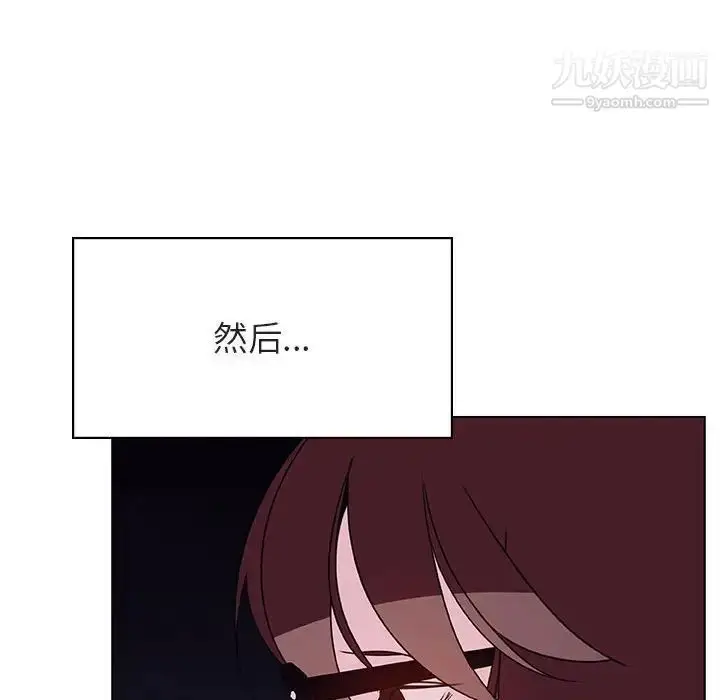 漫画《与上司的密约》第40话第63张图